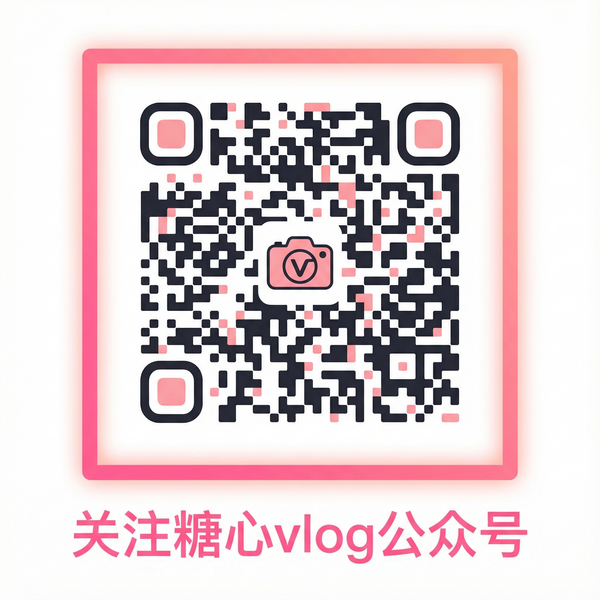 女神视频公众号二维码